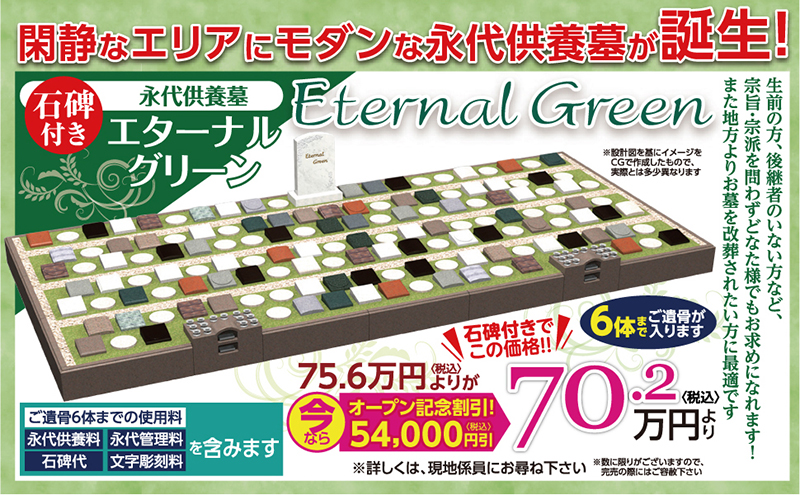 販売終了