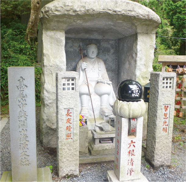 2001年 俊源大徳石像