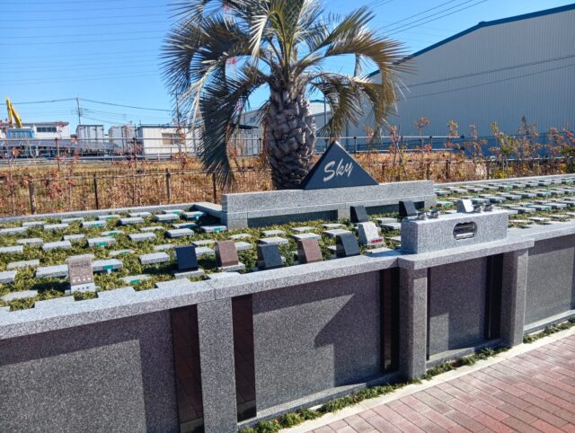 聖地霊園 未来