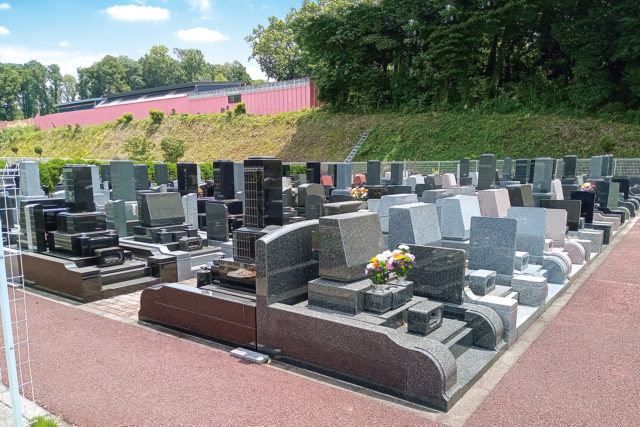 県央綾瀬霊園