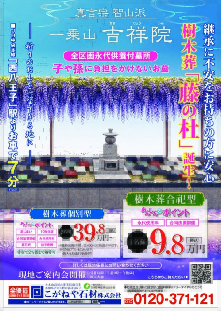 お客様アンケート