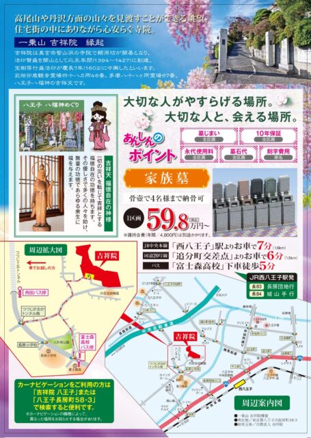 お客様アンケート