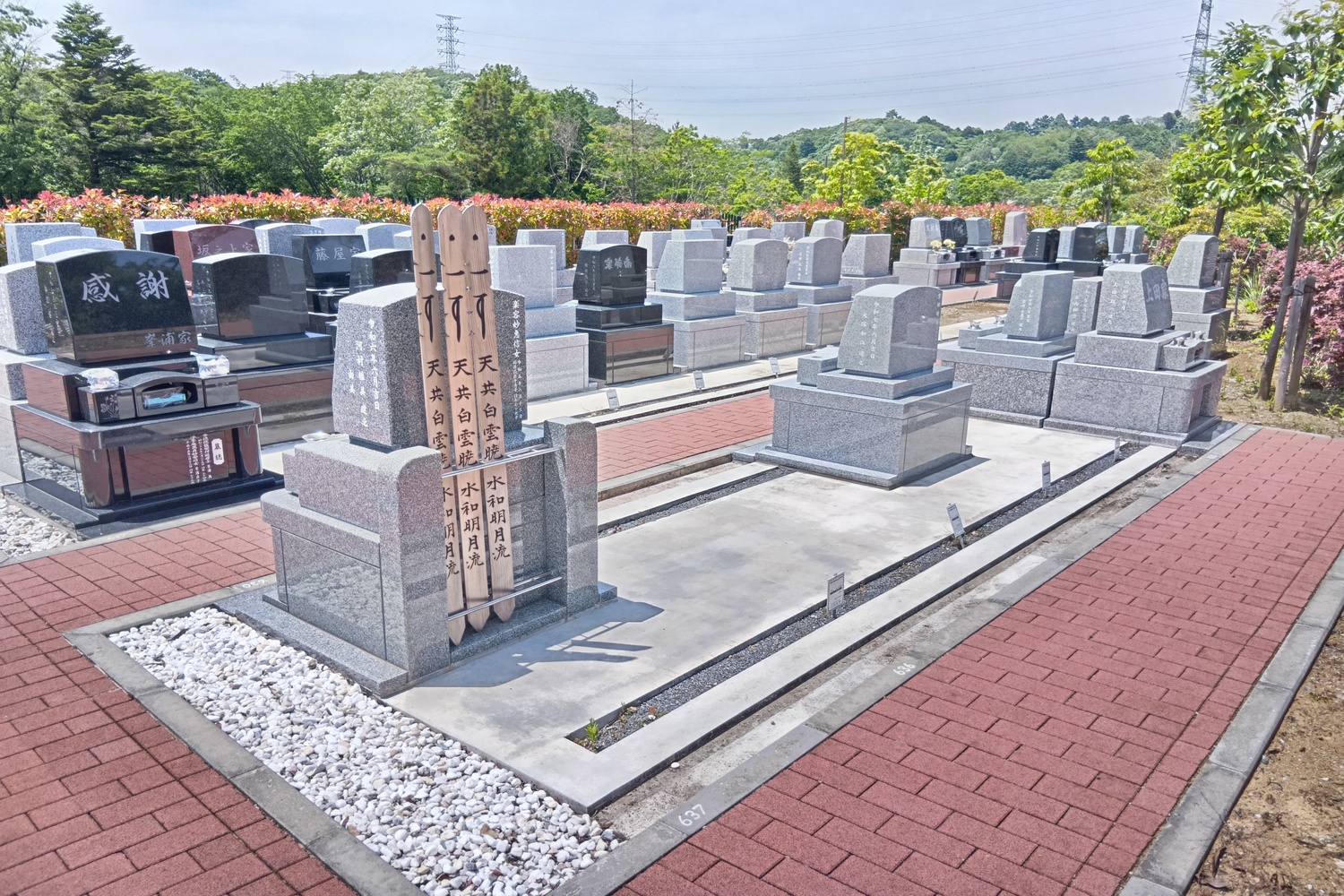 上川霊園