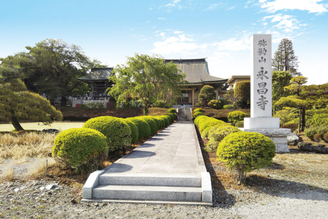 永昌寺