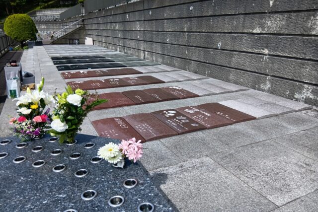 上川霊園
