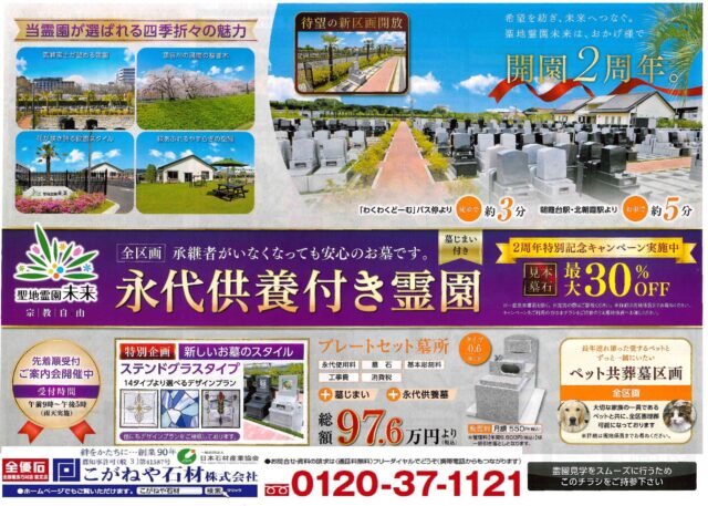 お客様アンケート