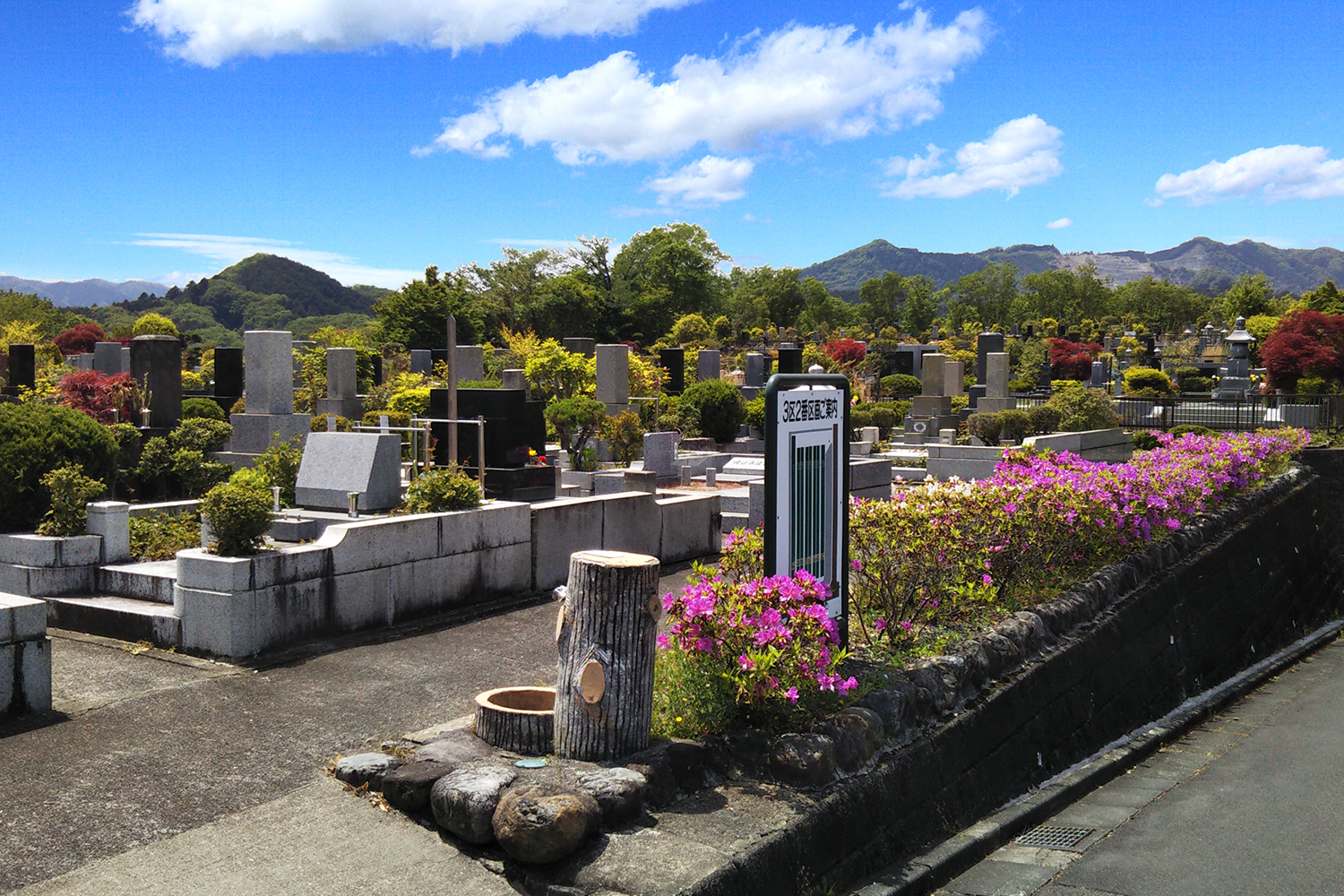 上川霊園