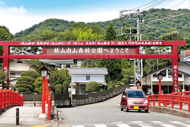 金剛寺