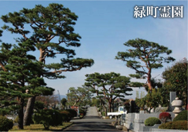 八王子市営