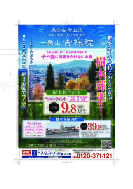 お客様アンケート